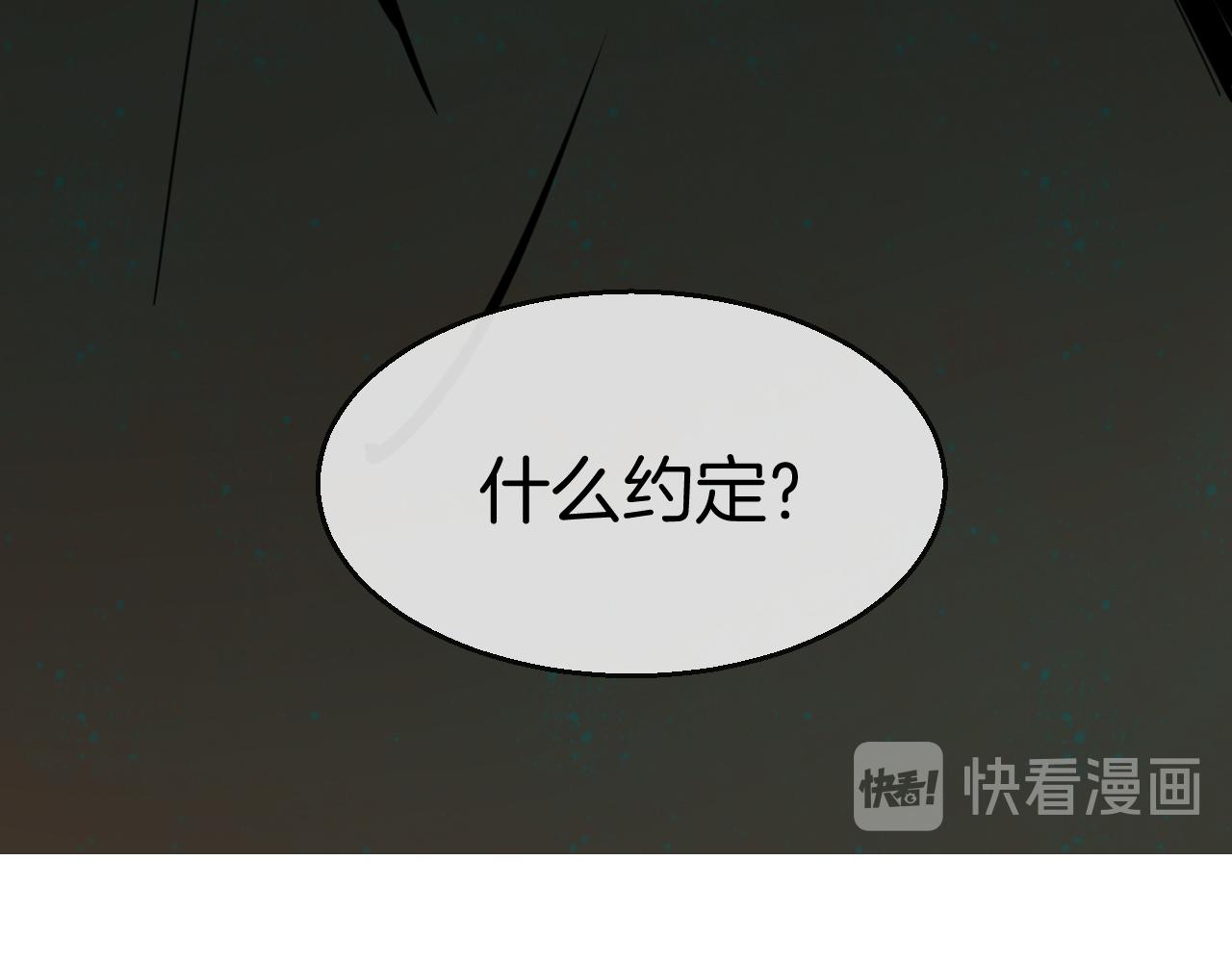 第48话 现代上9