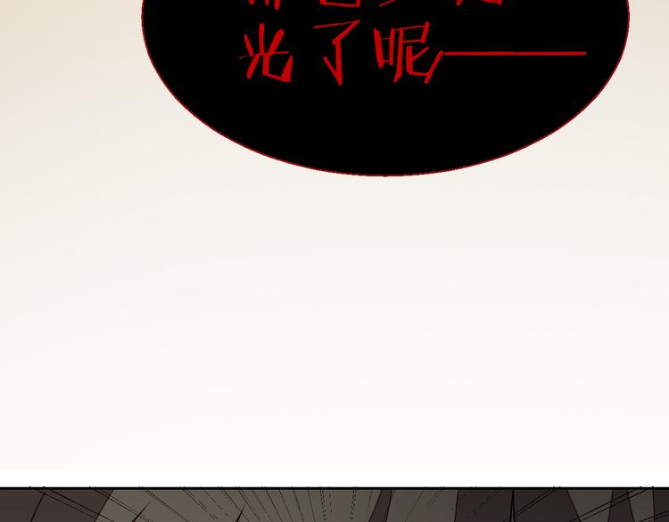 第8话 比试投壶7