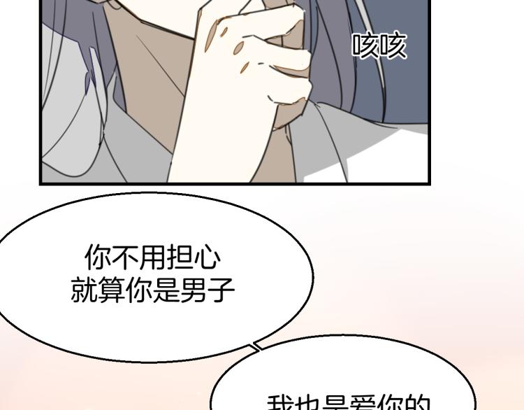 第74话 真相252