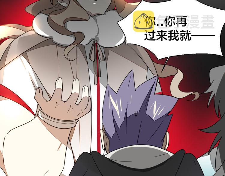 第8话 比试投壶19