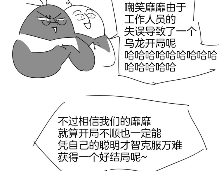 第79话 归来140