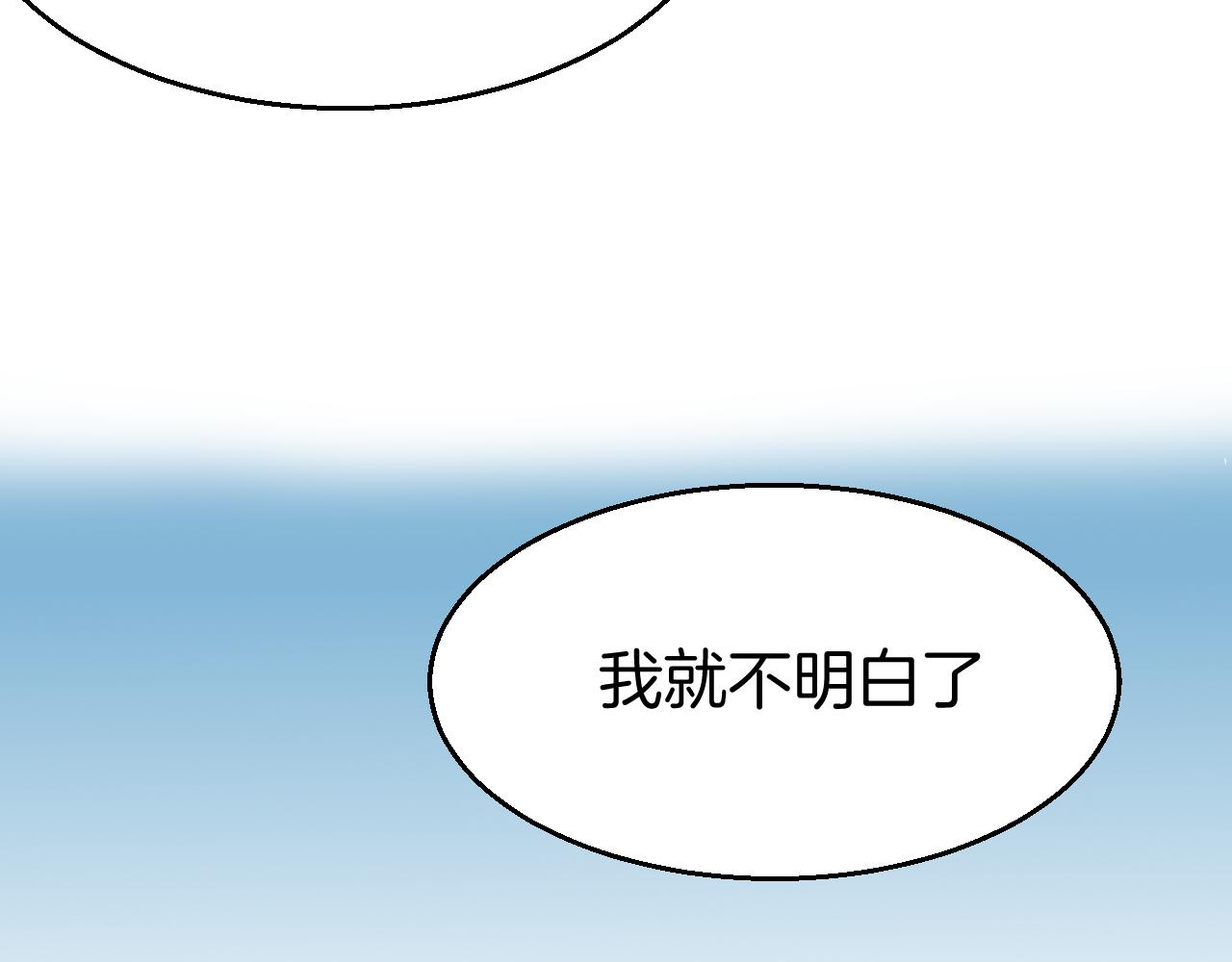 第40话 整顿军营65