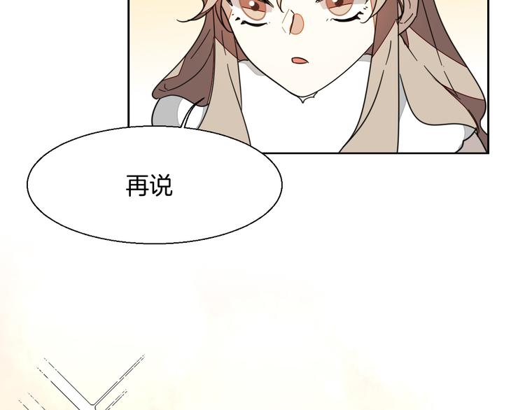 第8话 比试投壶55