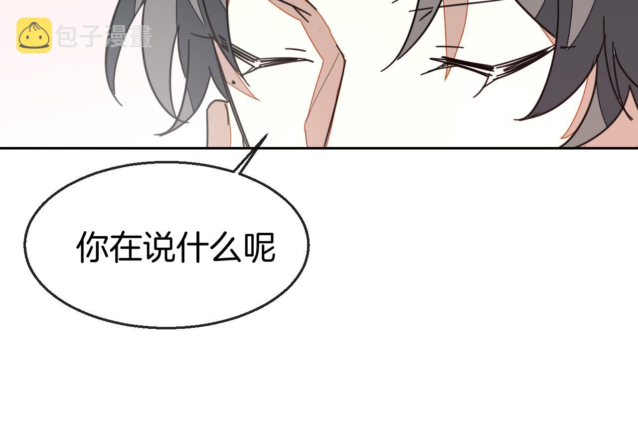 第45话 靡有初心疼我！91