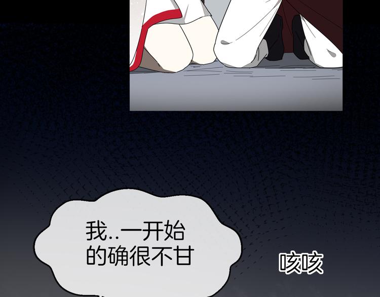 第61话 际遇48