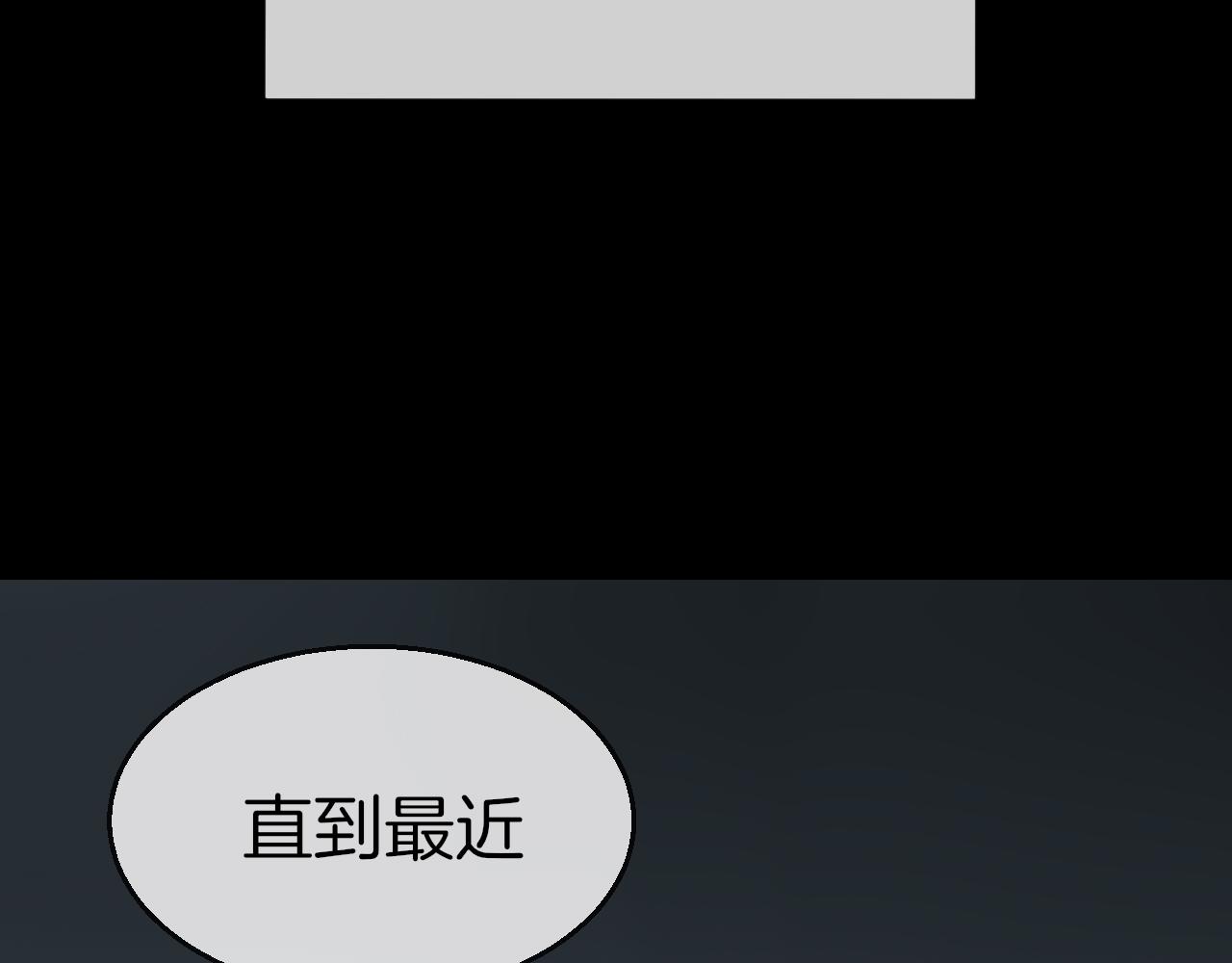 第60话 隼的白月光80