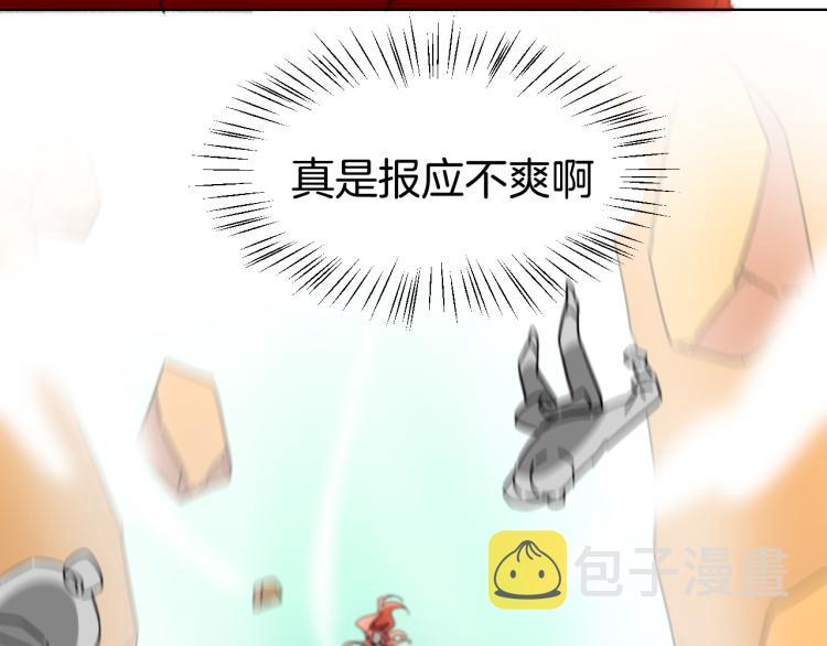 第81话 完结篇上 失踪?43