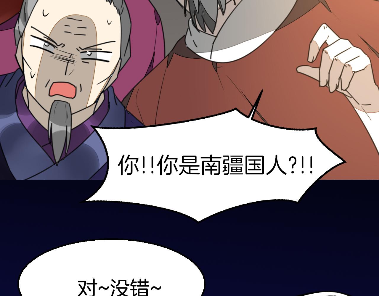 第73话 真相77