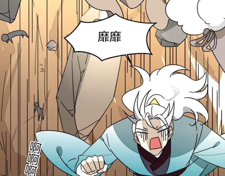 第81话 完结篇上 失踪?20