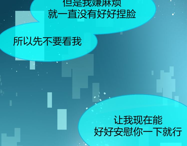 第78话 喜欢101