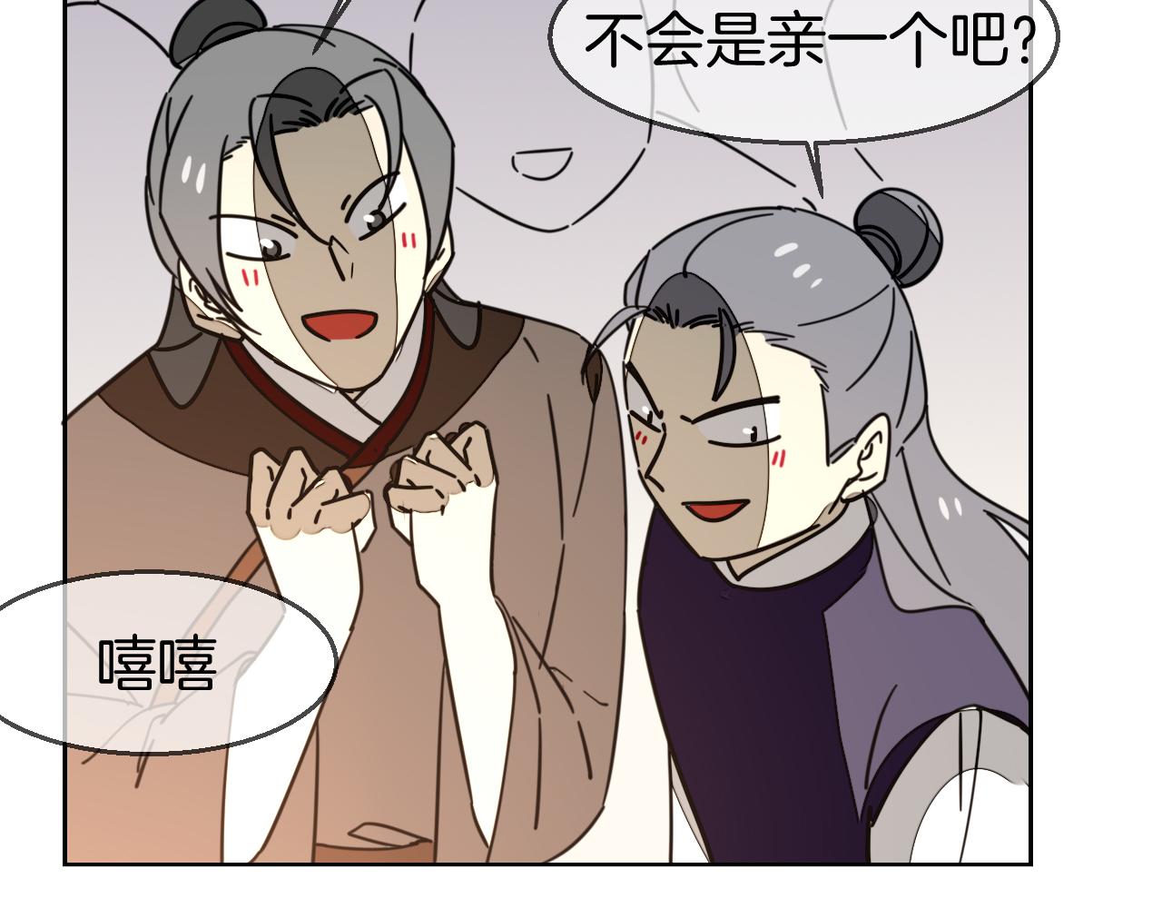 第50话 归来135