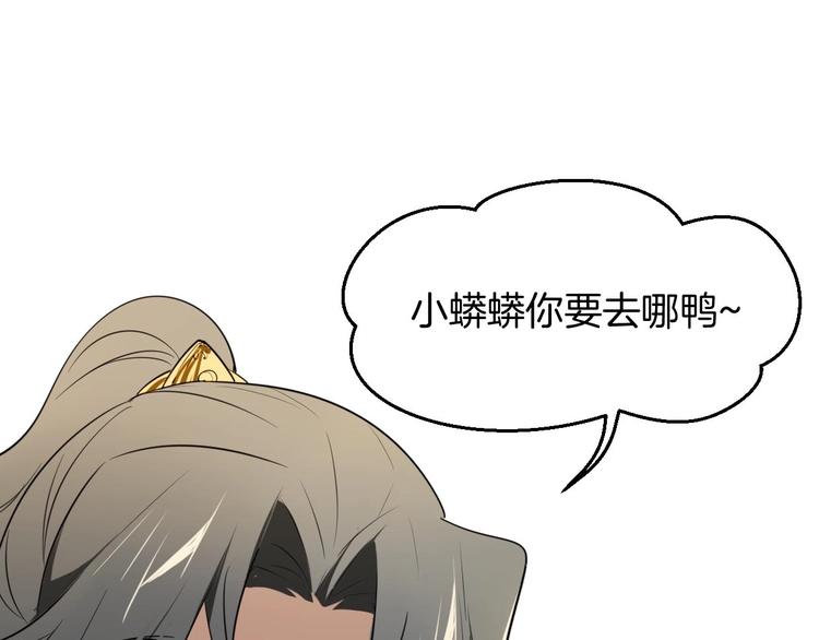 第1话 该出手时就出手146