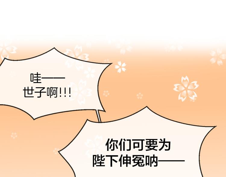 第71话 红衣女子现身39