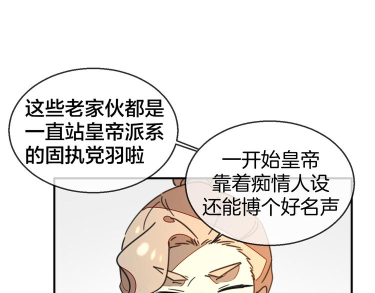 第68话 商讨会议22