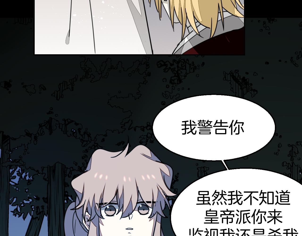 第53话 出发76