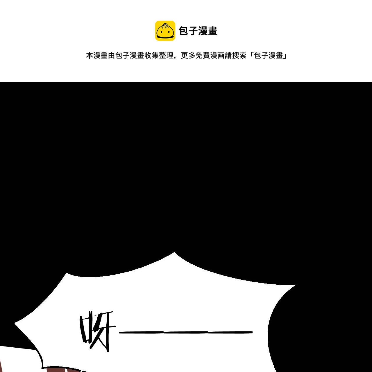 第46话 真假太子76