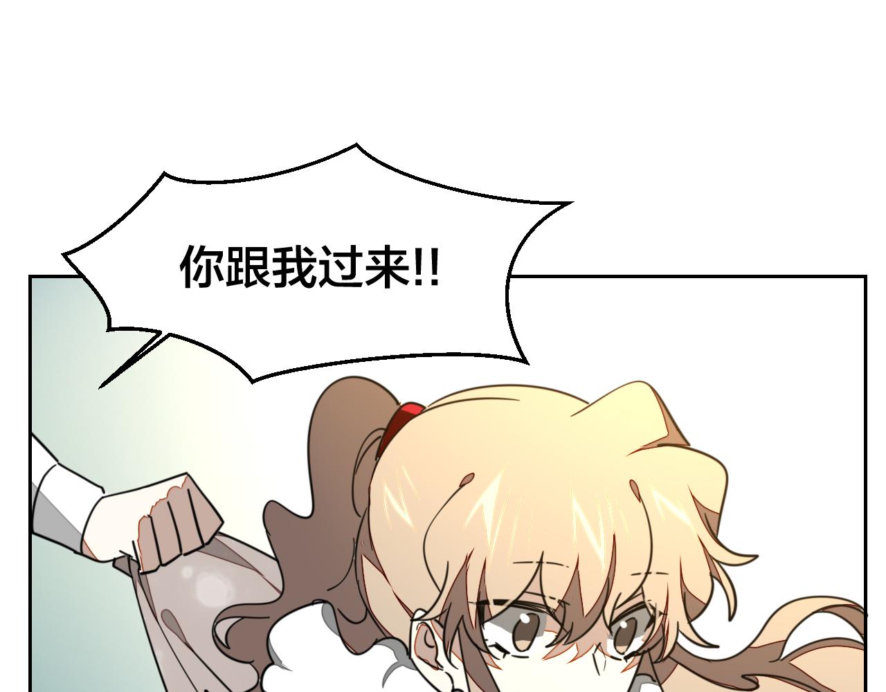 第52话 靡有初不对劲118