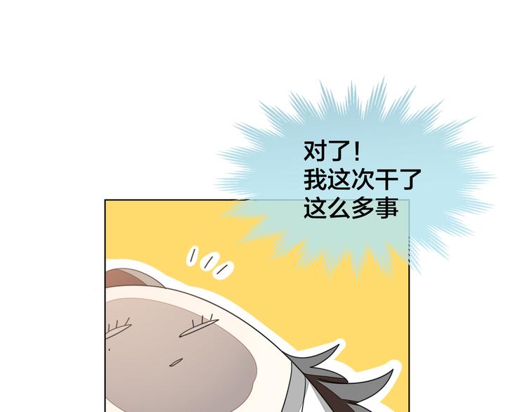 第11话 初次谈心104