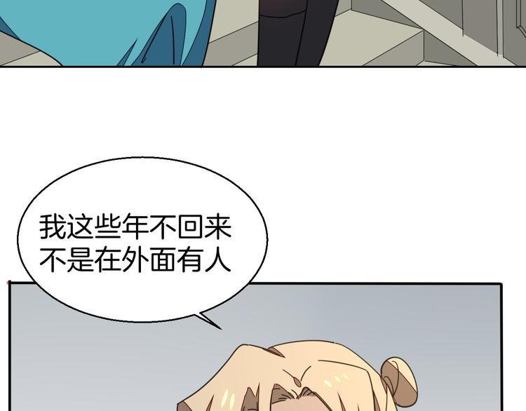 第34话 姐姐助攻82