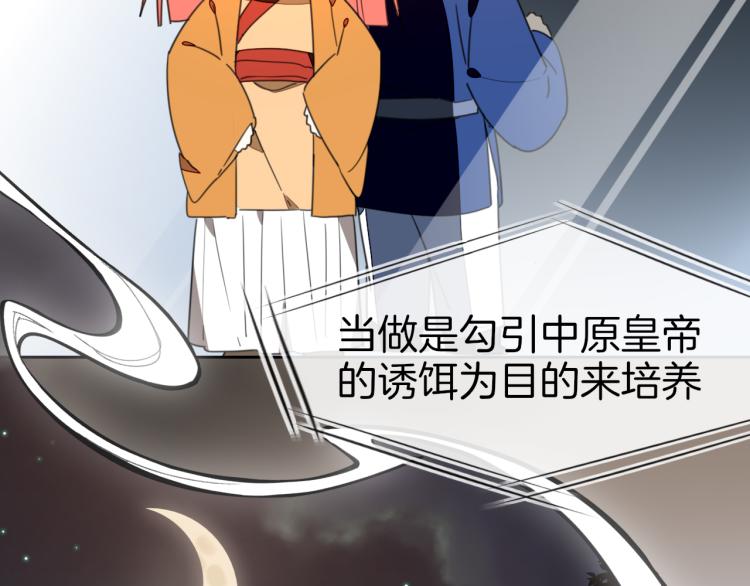 第74话 真相215