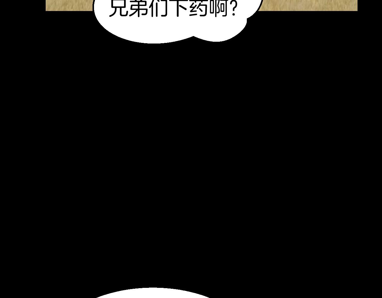第39话 身份暴露23