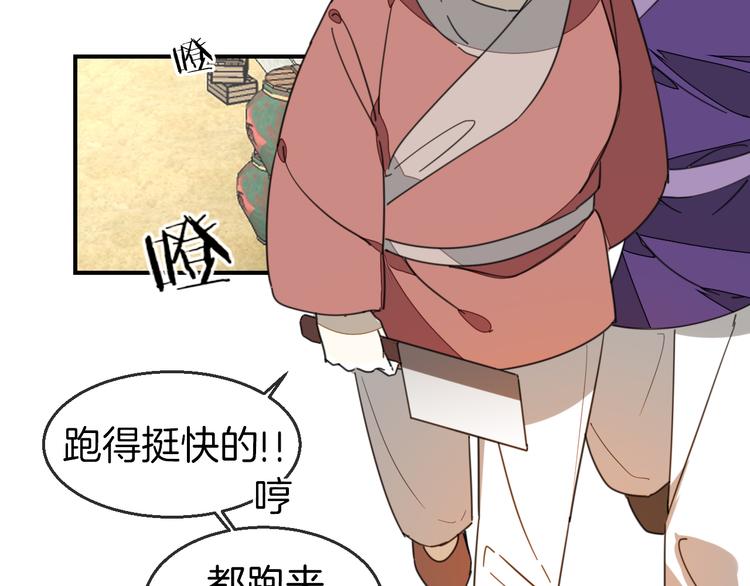 第70话 再入清怀县54