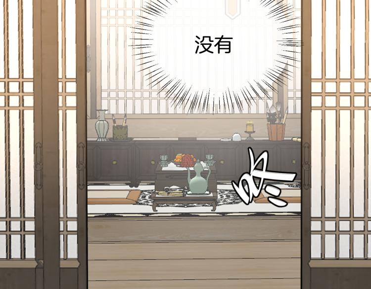 第81话 完结篇上 失踪?112