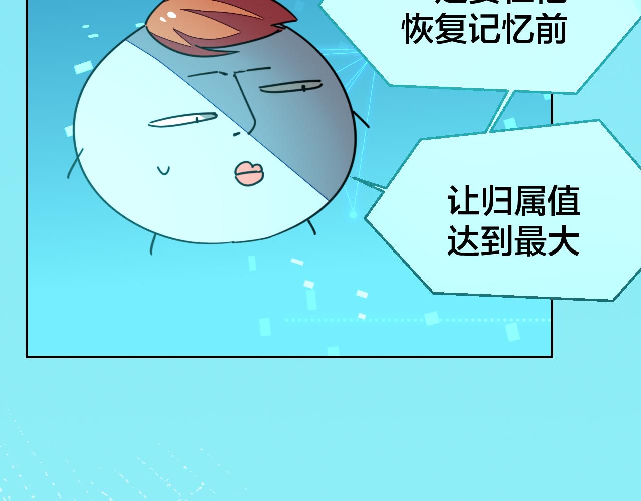 第50话 归来53