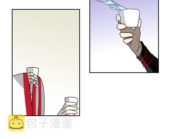 第9话 陷害6
