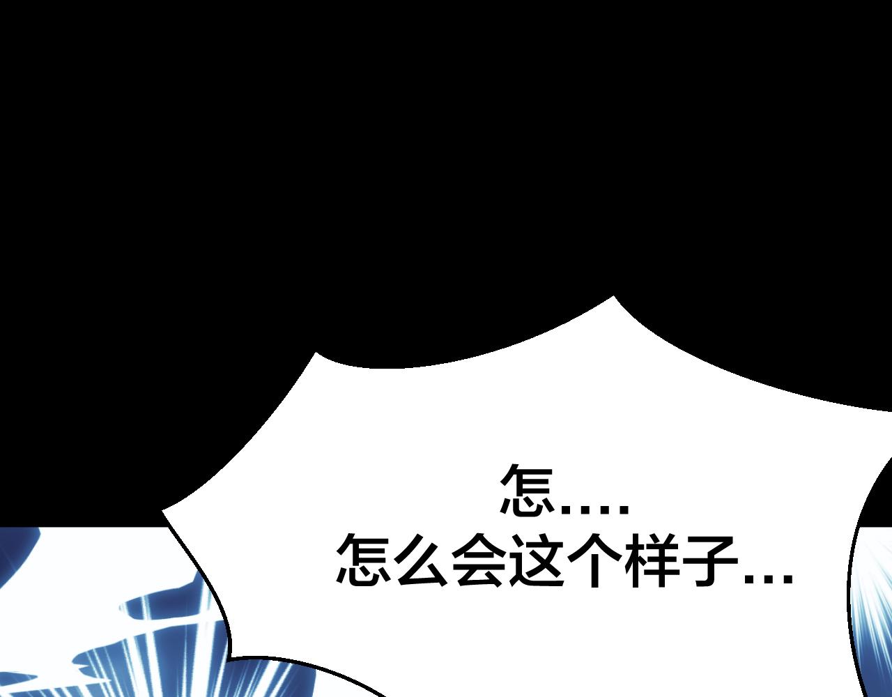 第41话 奖励机制105
