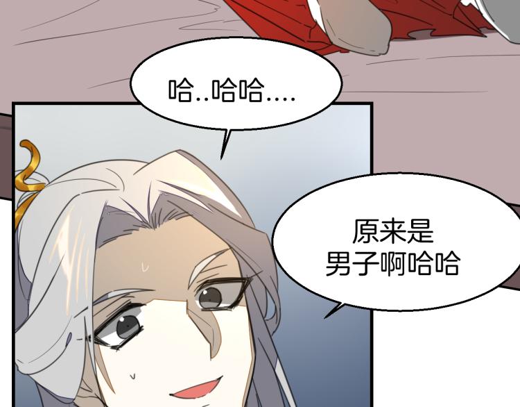 第74话 真相250