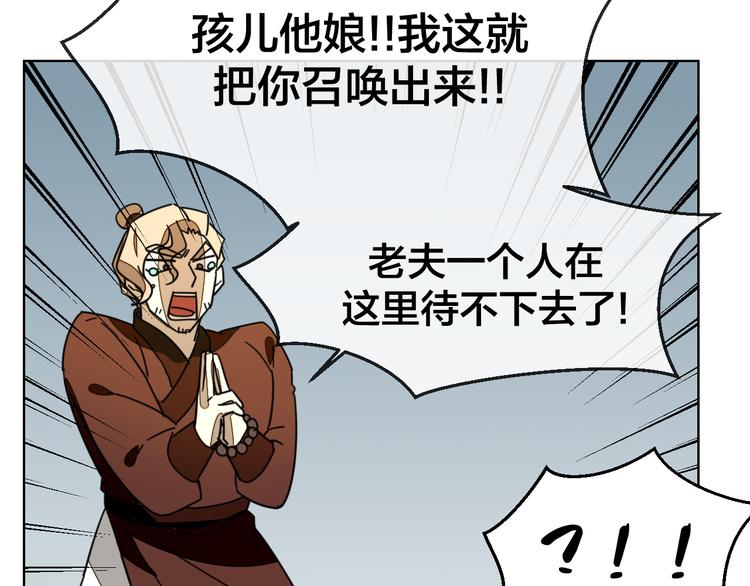 第37话 定亲失败13