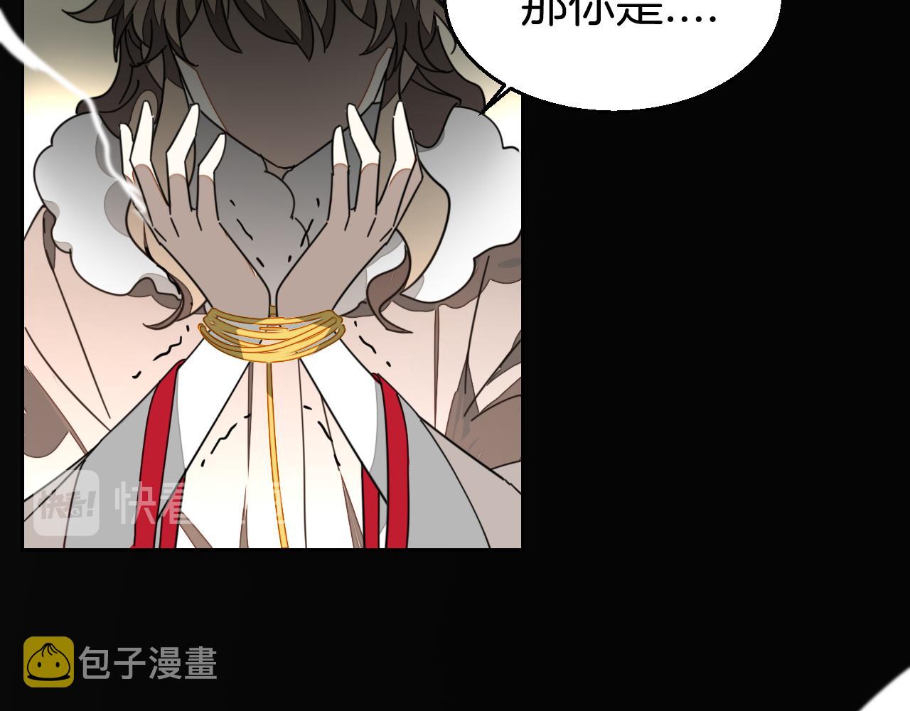 第45话 靡有初心疼我！10