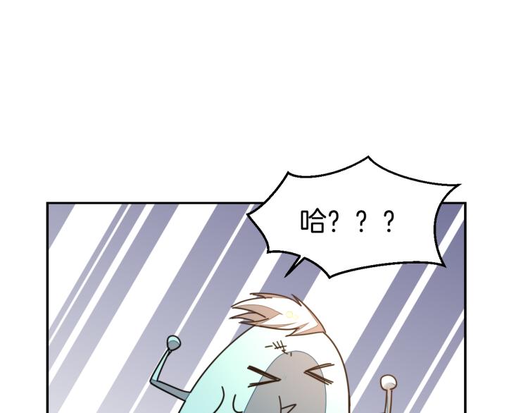 第82话 完结篇下 我回来了2