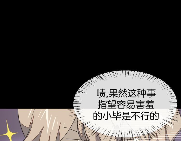 第62话 贴贴108