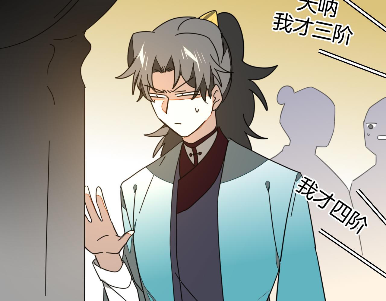 第43话 与皇帝谈判120