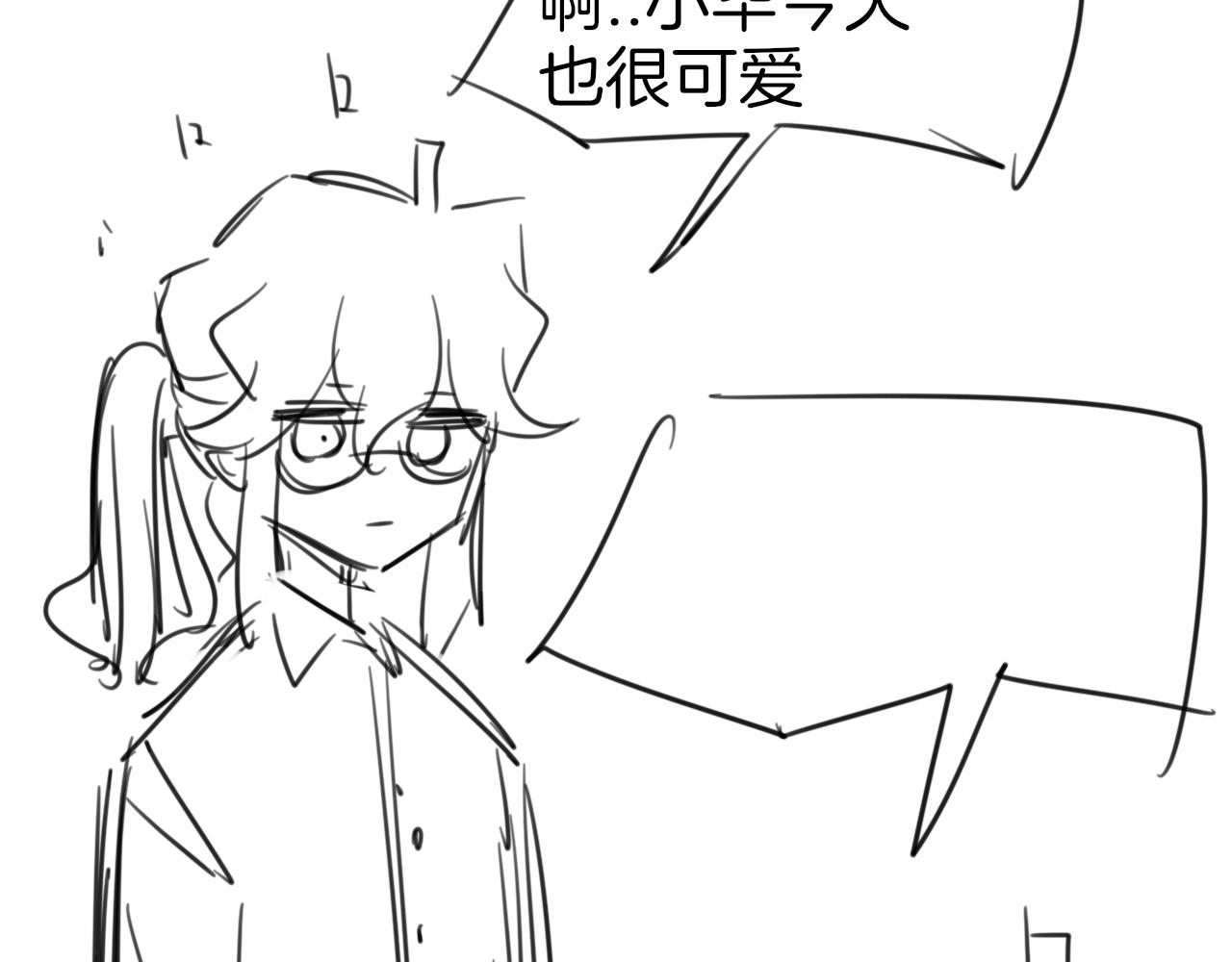 第47话 苏不笑vs杀手隼144