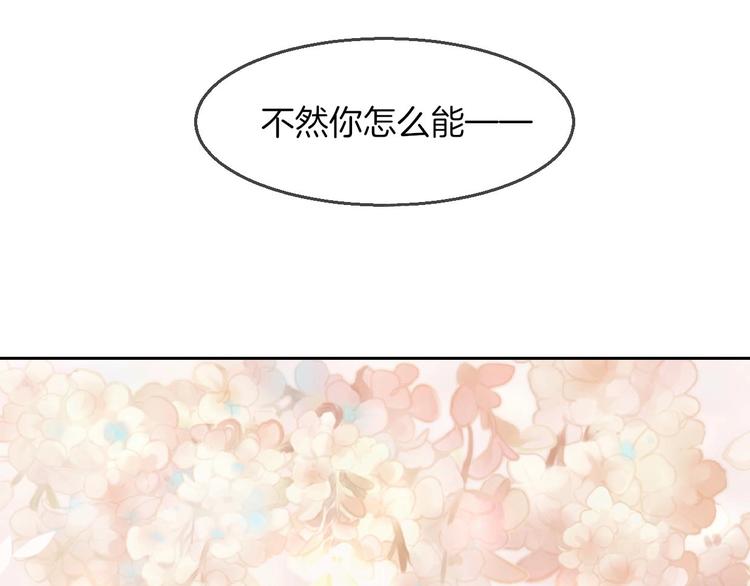 第1话 该出手时就出手72