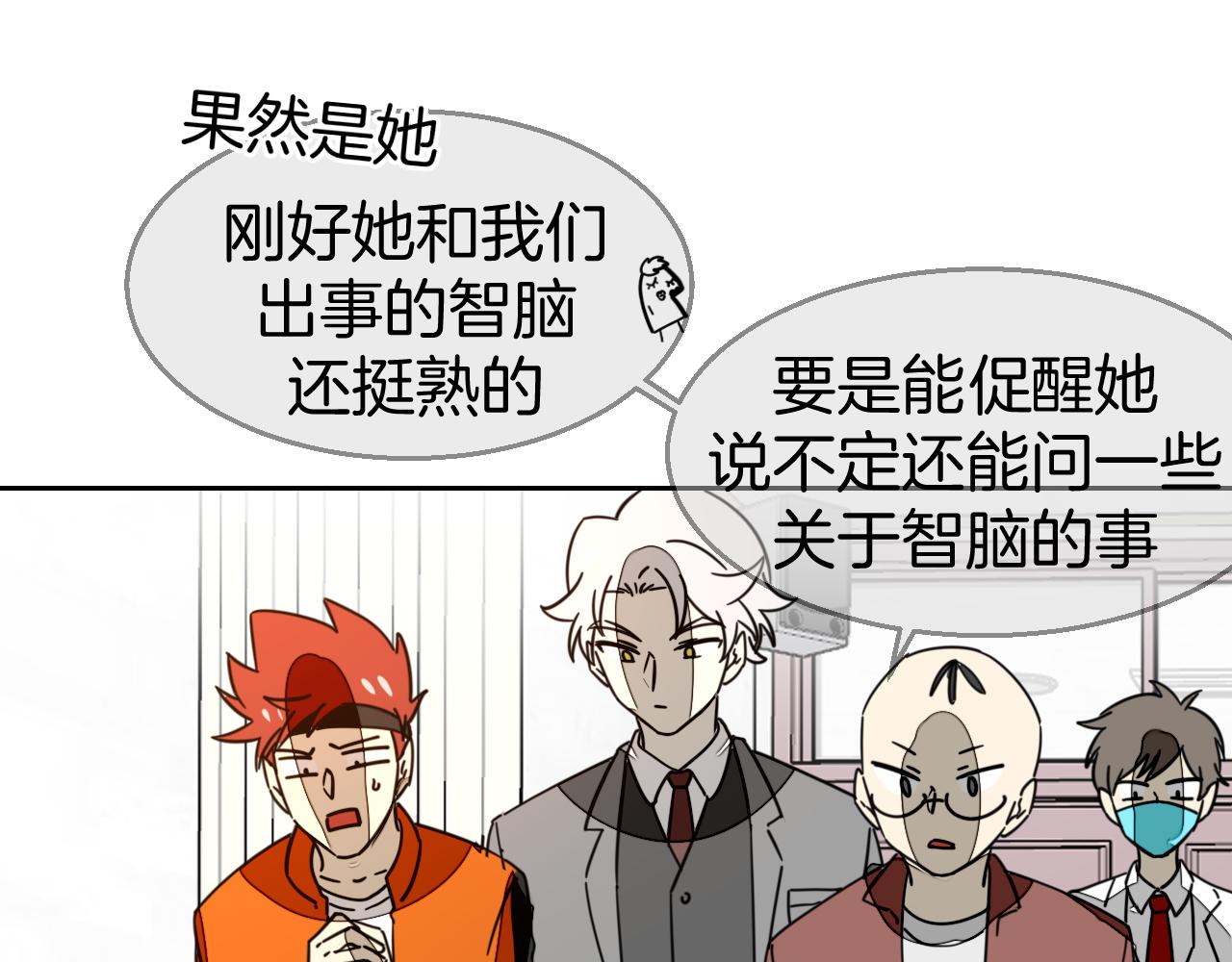 第49话 现代下26