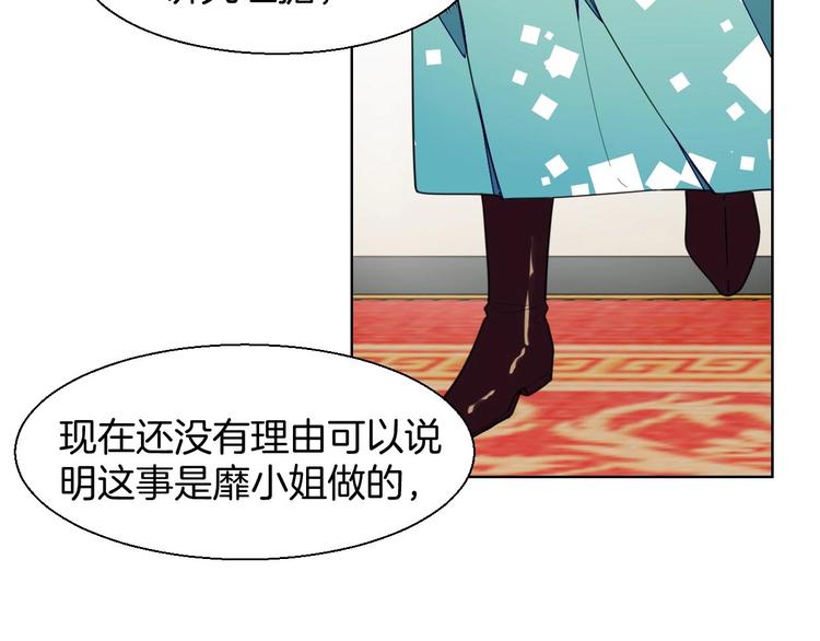 第3话 误会60