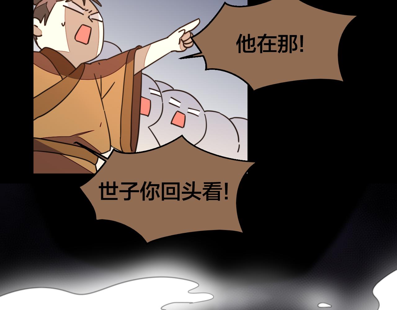 第47话 苏不笑vs杀手隼80