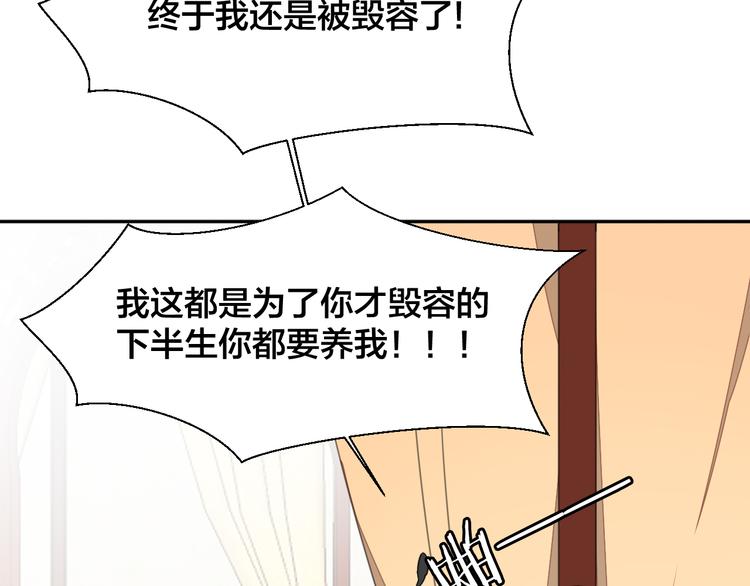 第11话 初次谈心10