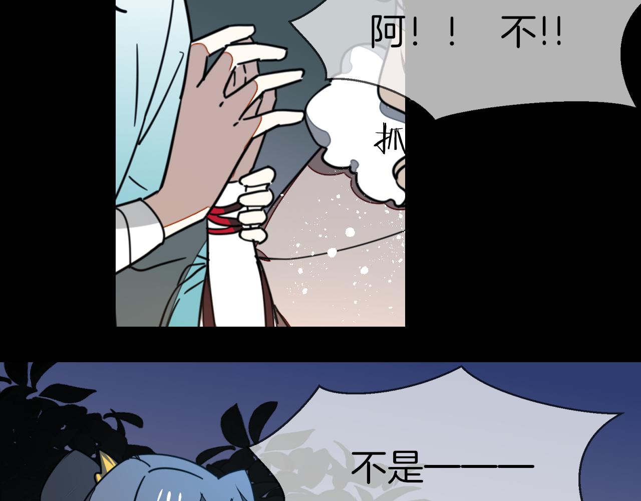 第56话 突发状况42