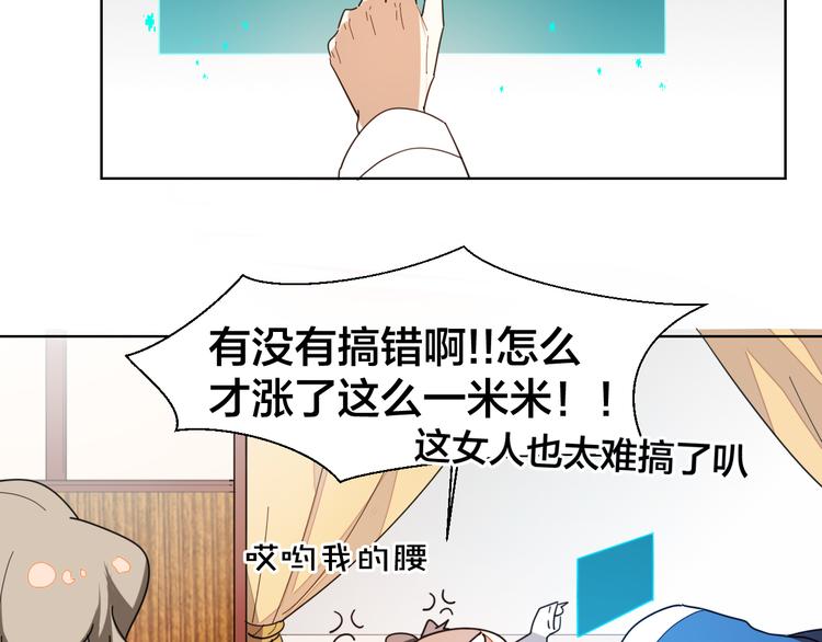 第11话 初次谈心107