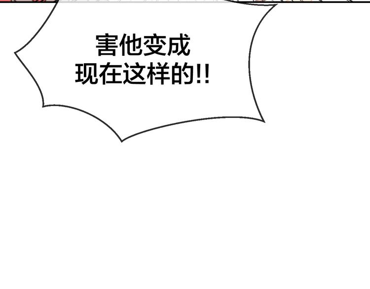 第68话 商讨会议74