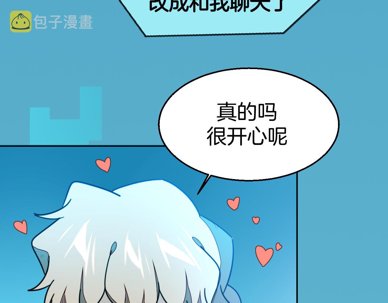 第48话 现代上67