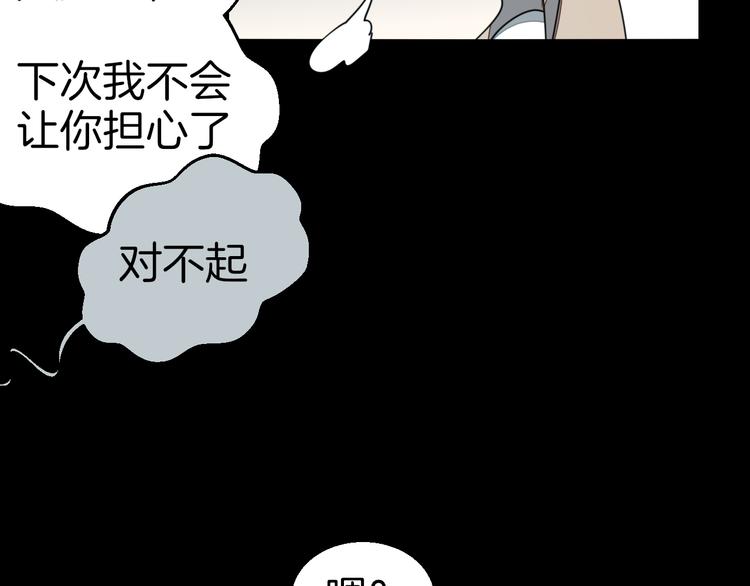 第62话 贴贴13
