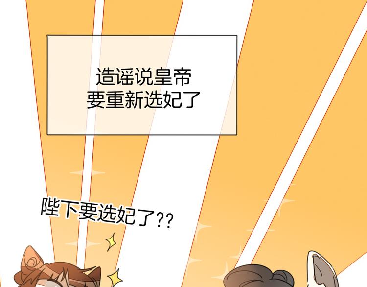 第68话 商讨会议36
