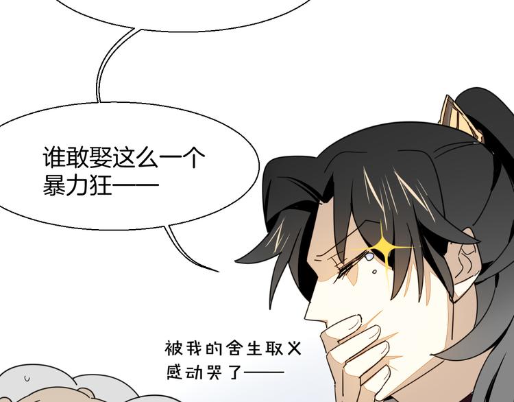第8话 比试投壶166