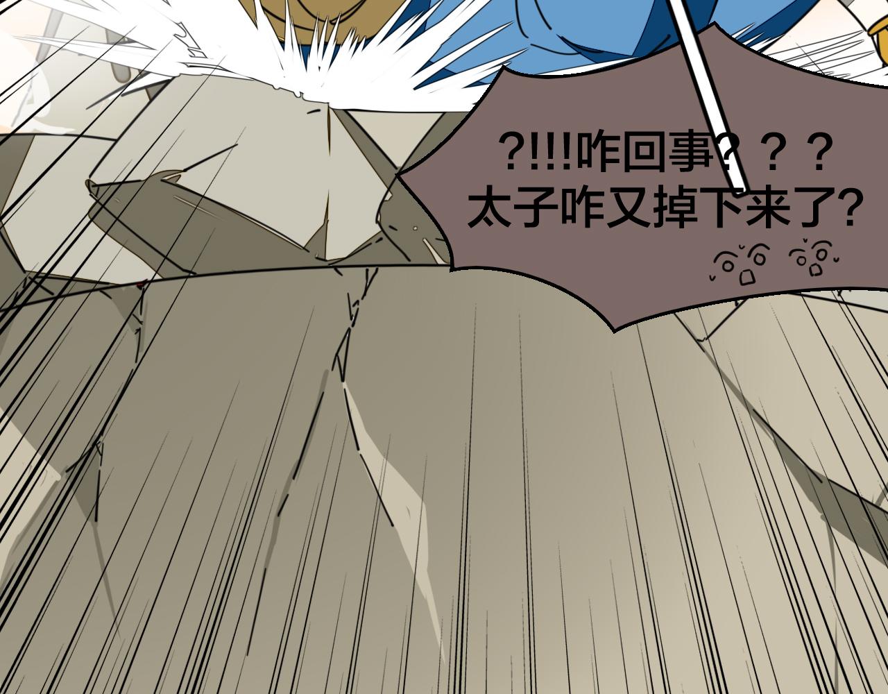 第47话 苏不笑vs杀手隼96